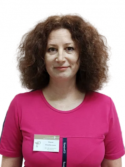 Врач Юдакова Юлия Николаевна